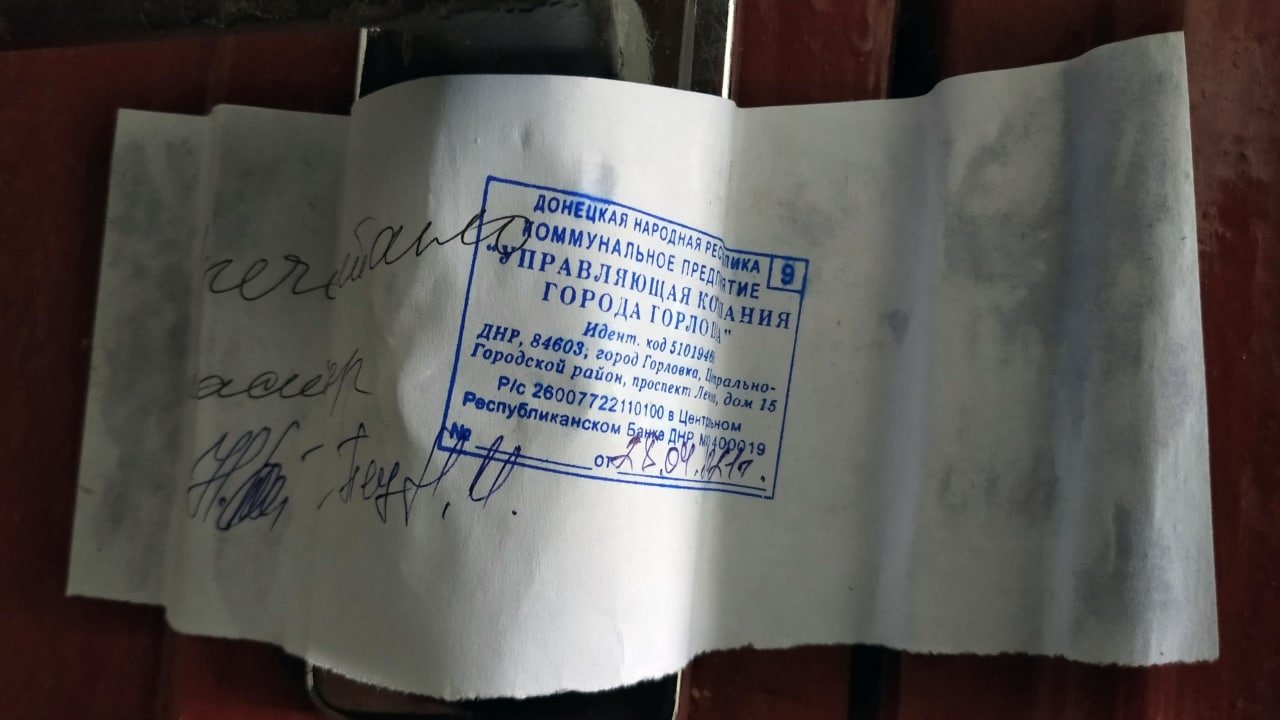В ОРДО недвижимость переселенцев будут отжимать на «законных основаниях», фото-2