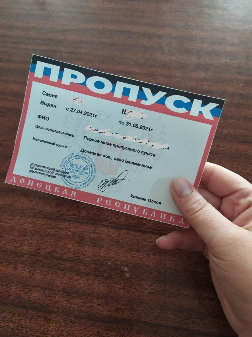 «Курортная зона»: боевики заставляют жителей Безыменного оформлять пропуска на въезд