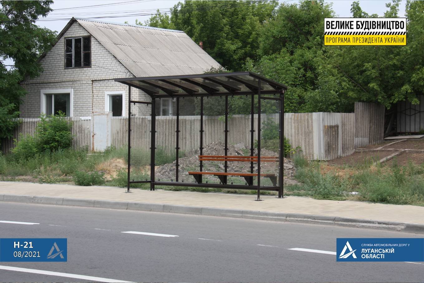 Ремонт трассы Старобельск - Луганск - Донецк завершится ко Дню Независимости, - ФОТО, фото-4