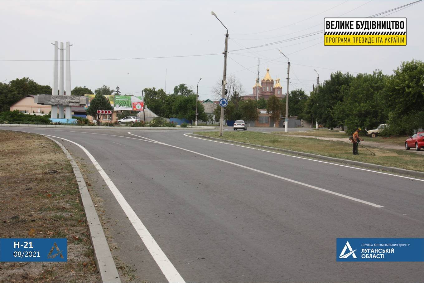 Ремонт трассы Старобельск - Луганск - Донецк завершится ко Дню Независимости, - ФОТО, фото-3