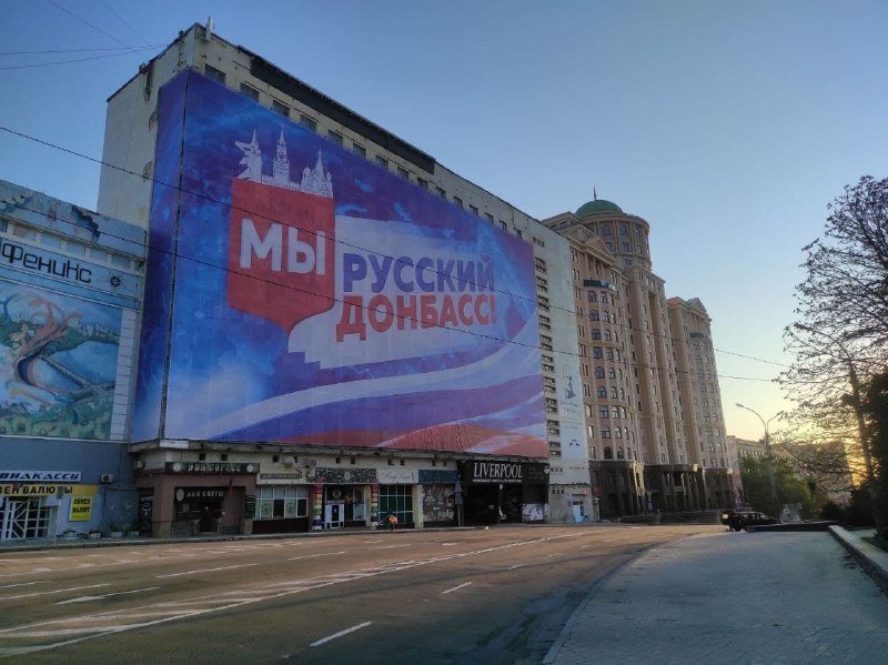 «Задолбали со своей Россией»: в Донецке обсуждают новый баннер в центре города, - ФОТО, фото-3