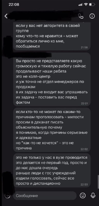 «Превратили в рабов»: жители ОРДЛО жалуются, что их заставляют голосовать на выборах в РФ, фото-2