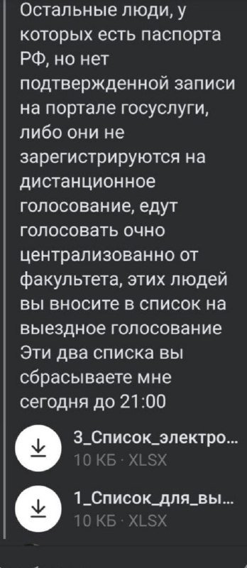 «Превратили в рабов»: жители ОРДЛО жалуются, что их заставляют голосовать на выборах в РФ, фото-3