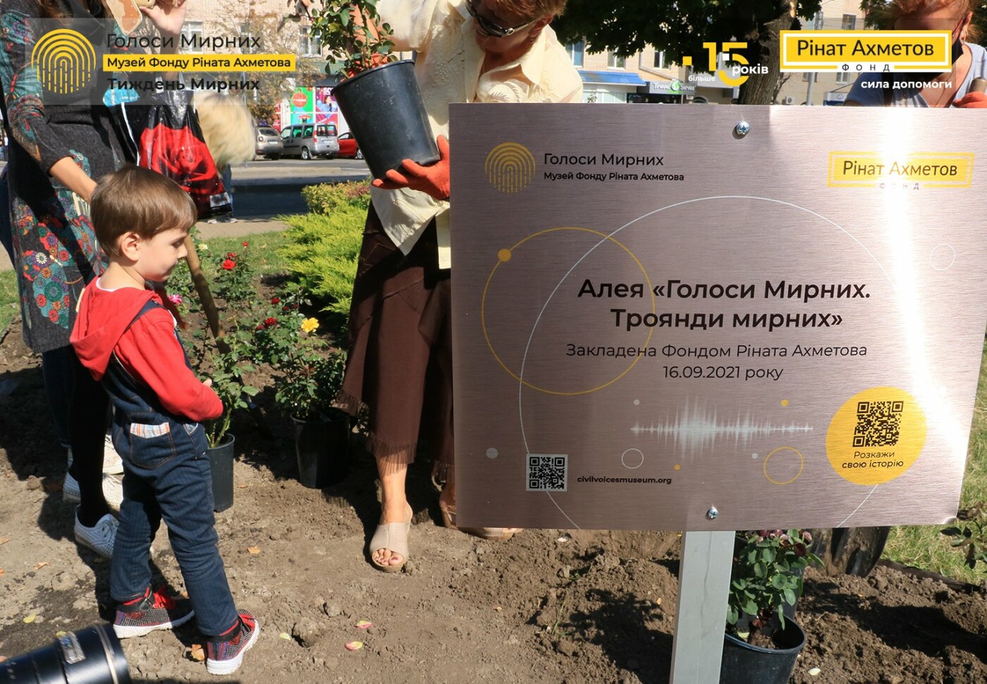 Розы и надежда: в Украине прошла Неделя Мирных Фонда Рината Ахметова |  Новини