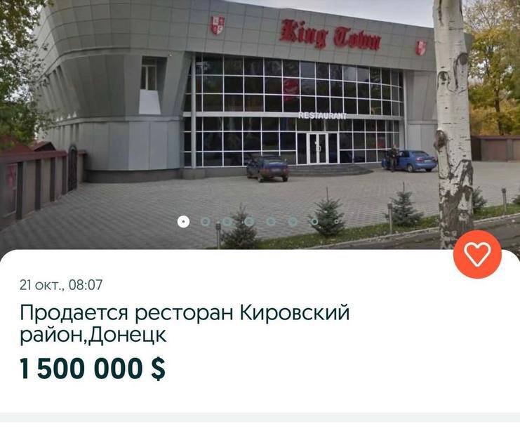 В оккупированном Донецке пытаются продать ресторан за 1,5 млн. долларов