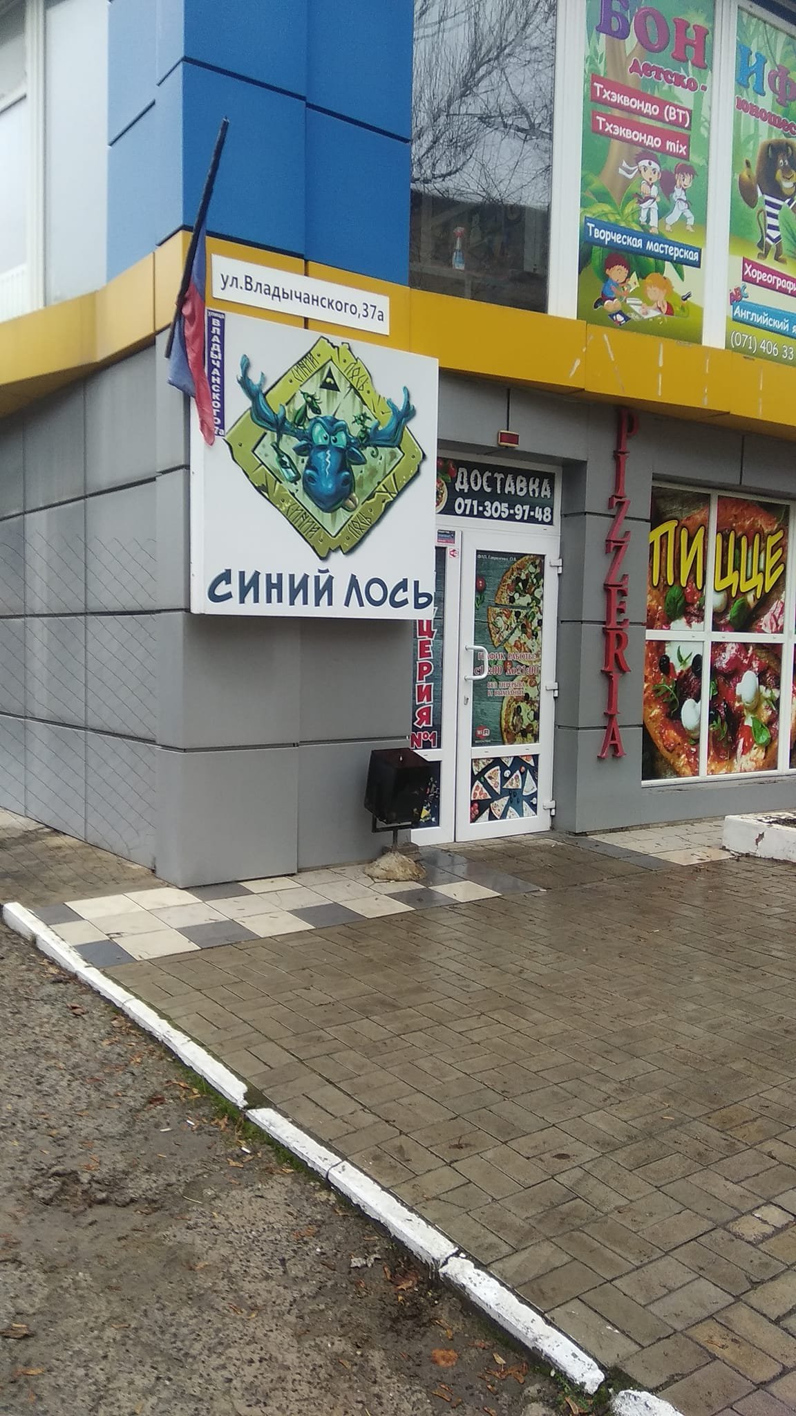 «Синий лось», «Мятный кролик», «Фиолетовый верблюд»: в Донецке открываются новые торговые точки, - ФОТО