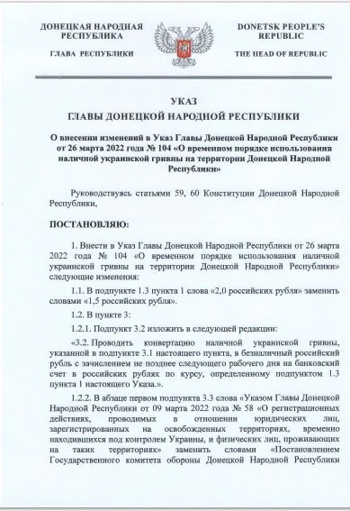 У 