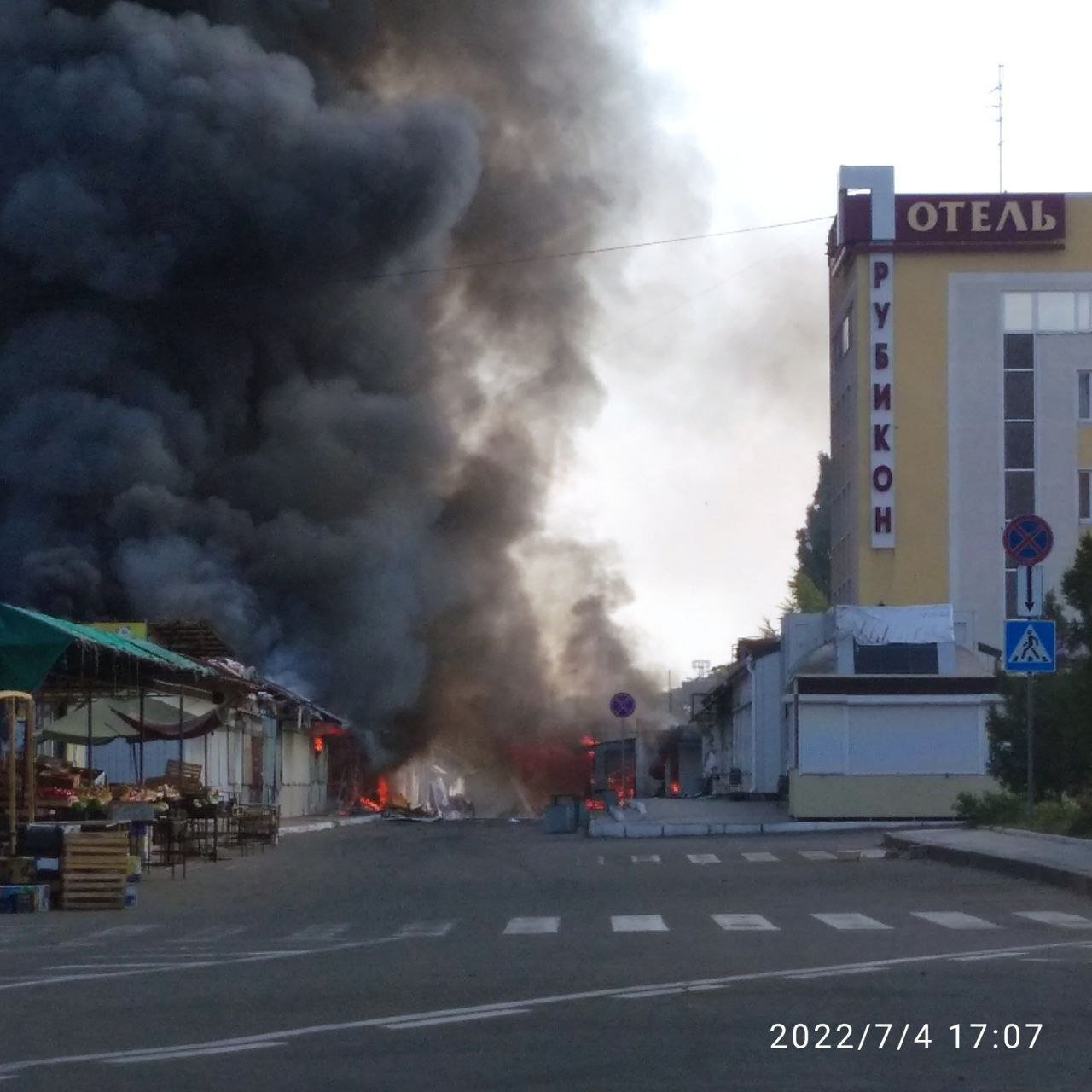 У Донецьку масові пожежи біля залізничного вокзалу, - ФОТО, ВІДЕО