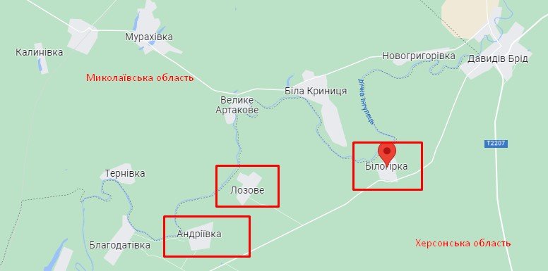 ЗСУ звільнили два села на Херсонщині