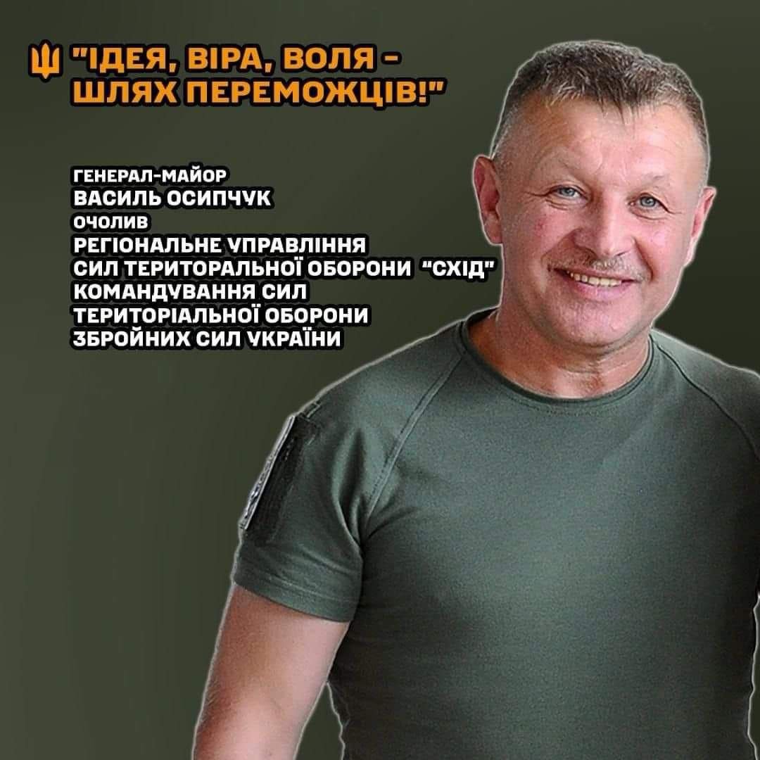 Призначено начальника регіонального управління Сил територіальної оборони «Схід»