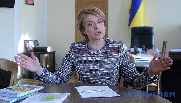 Гриневич: Минимальная зарплата украинского учителя будет составлять... Гриневич: Минимальная зарплата украинского учителя будет составлять 9600 гривен
