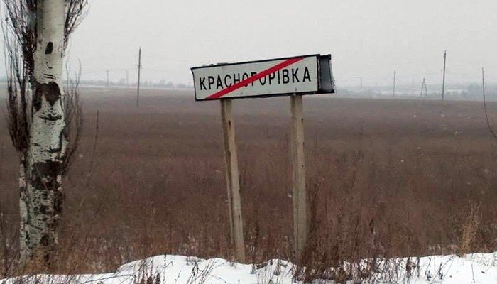 Российские оккупанты из минометов обстреляли Красногоровку: ранена... Российские оккупанты из минометов обстреляли Красногоровку: ранена женщина, Роман Кальмиусский
