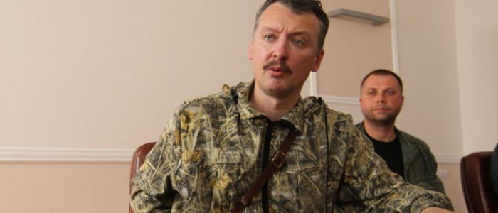 Нарушение законов и обычаев войны: Гиркину объявили о подозрении Нарушение законов и обычаев войны: Гиркину объявили о подозрении, Ольга Романова