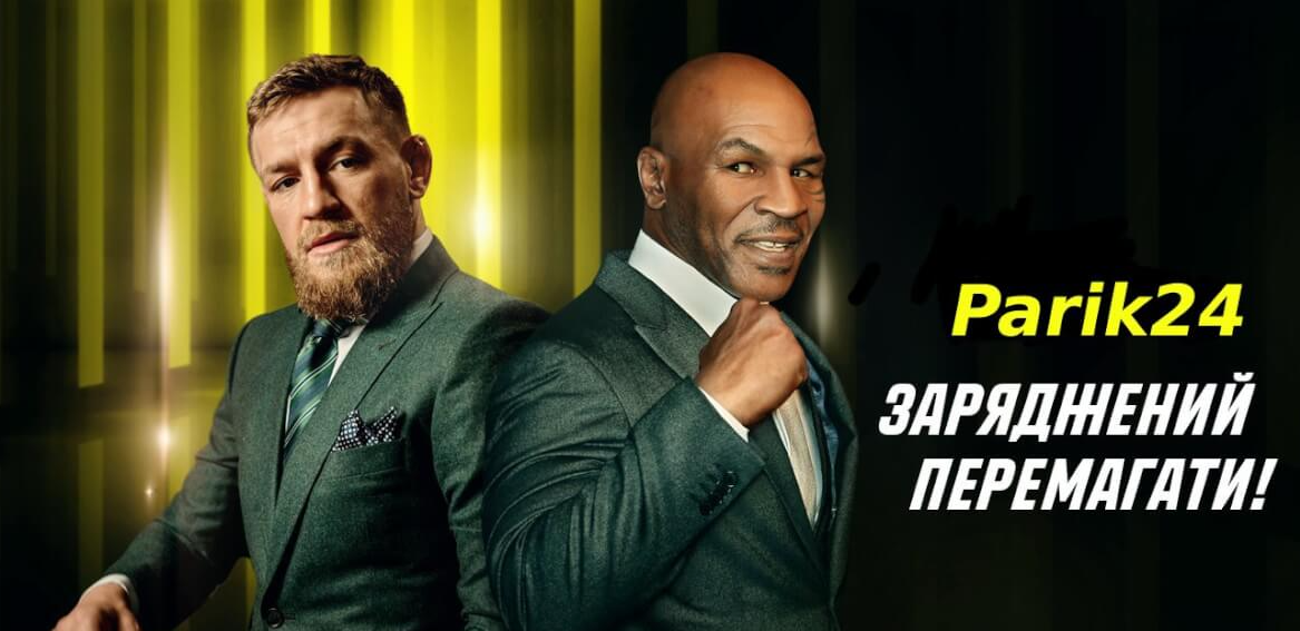 parik 24 казино онлайн