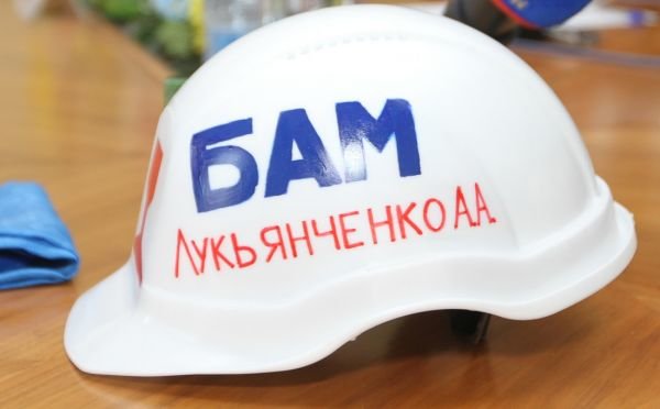 IMG_1538_новый размер