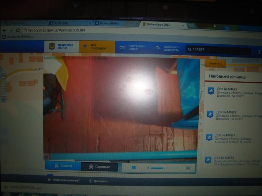 14370_423354621064060_52972241_n