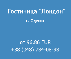London-hotel.
