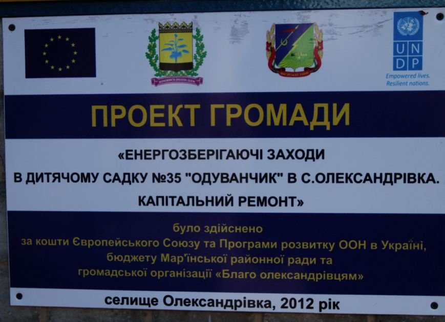 IMG_2712_новый размер