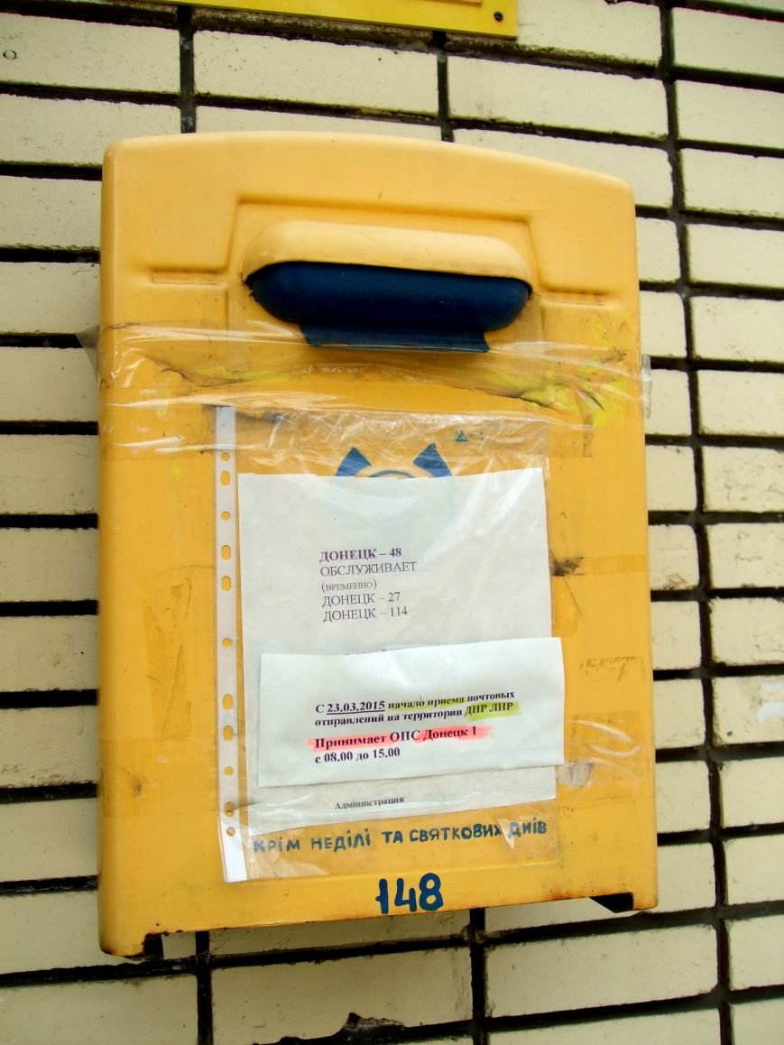 Кто получает пенсию в Донецке от «ДНР» (ФОТО) (фото) - фото 2