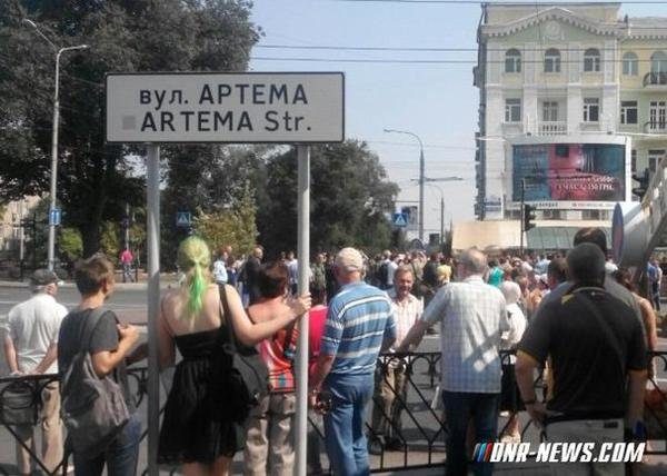 В Донецке на митинг в поддержку Пургина вышли 30 человек - их быстро «упаковали» (ФОТО) (фото) - фото 1