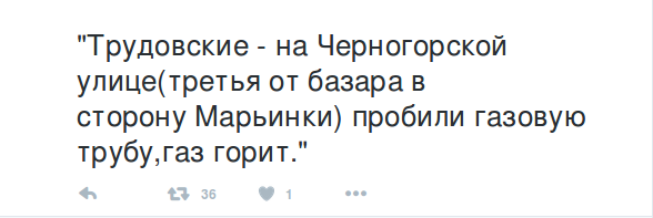 Снимок экрана от 2016-02-04 22:47:38