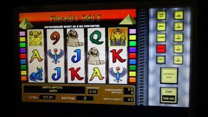 В Донецкой области ликвидировали сеть игровых заведений (ФОТО) (фото) - фото 1