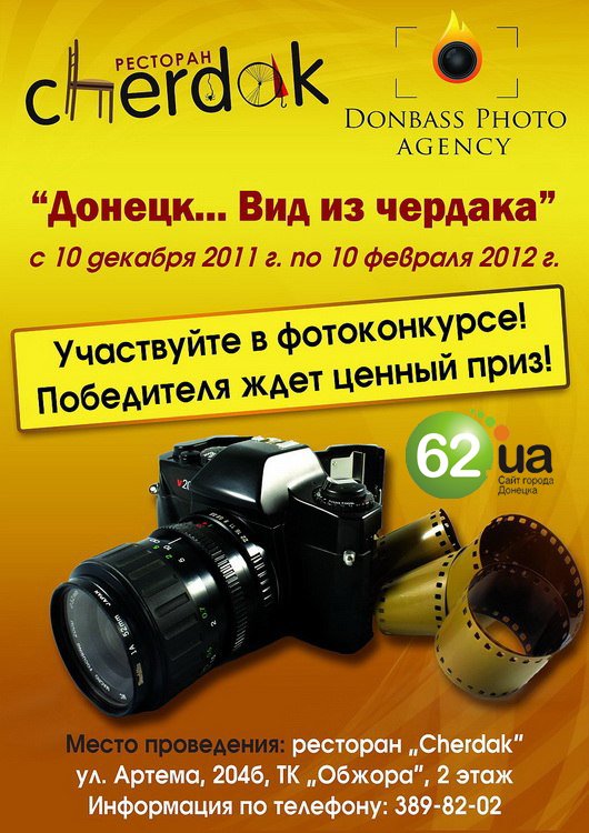 АФИША