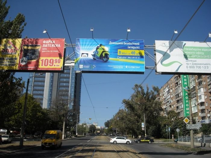 98Б КиевСтар