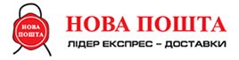 novaposhta