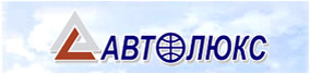 autolux