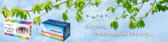 980x245_Big_OKVision